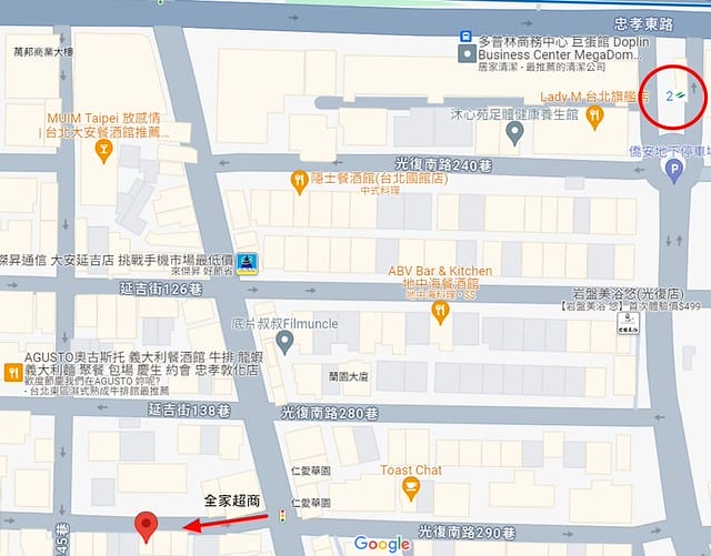 TAKEOUT CURRY SHOP咖哩專門店,台北咖哩,東區咖哩,延吉街餐廳,台北貓咪餐廳,貓奴必吃,貓咪楓糖布丁,台北貓咪咖啡廳,takeoutcurryshop菜單