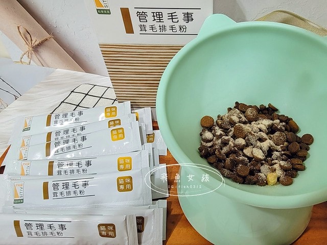 Pawsitive和樂茸茸,管理毛事茸毛排毛粉,Pawsitive和樂茸茸評價,管理毛事茸毛排毛粉評價,貓咪排毛粉推薦,爆毛排毛粉開箱,貓咪化毛保健分享,貓奴排毛推薦,貓咪化毛新選擇,貓咪皮膚保養推薦,貓咪毛髮營養品分享,貓咪爆毛好物推薦,爆毛粉有用嗎 Pawsitive和樂茸茸,管理毛事茸毛排毛粉,Pawsitive和樂茸茸評價,管理毛事茸毛排毛粉評價,貓咪排毛粉推薦,爆毛排毛粉開箱,貓咪化毛保健分享,貓奴排毛推薦,貓咪化毛新選擇,貓咪皮膚保養推薦,貓咪毛髮營養品分享,貓咪爆毛好物推薦,爆毛粉有用嗎