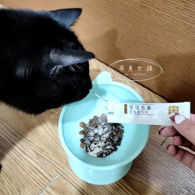 Pawsitive和樂茸茸,管理毛事茸毛排毛粉,Pawsitive和樂茸茸評價,管理毛事茸毛排毛粉評價,貓咪排毛粉推薦,爆毛排毛粉開箱,貓咪化毛保健分享,貓奴排毛推薦,貓咪化毛新選擇,貓咪皮膚保養推薦,貓咪毛髮營養品分享,貓咪爆毛好物推薦,爆毛粉有用嗎 Pawsitive和樂茸茸,管理毛事茸毛排毛粉,Pawsitive和樂茸茸評價,管理毛事茸毛排毛粉評價,貓咪排毛粉推薦,爆毛排毛粉開箱,貓咪化毛保健分享,貓奴排毛推薦,貓咪化毛新選擇,貓咪皮膚保養推薦,貓咪毛髮營養品分享,貓咪爆毛好物推薦,爆毛粉有用嗎