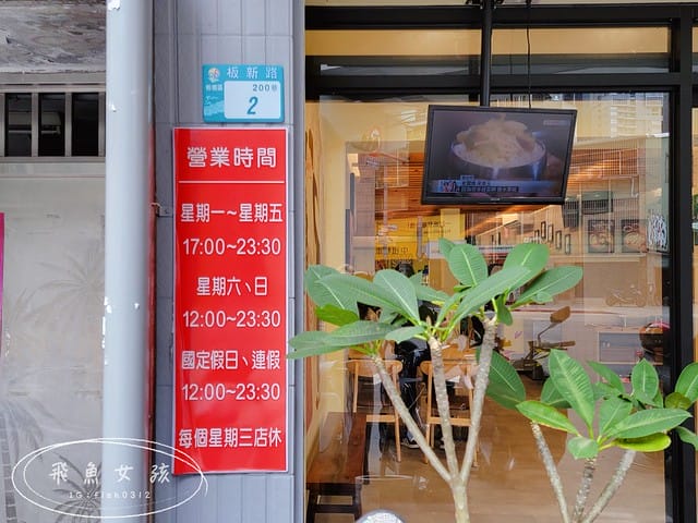 江原道韓式料理板新店,江原道韓式料理,板橋江原道韓式料理,板橋韓國部隊鍋,板橋韓國料理,板橋韓式料理推薦,台灣第一家春川辣炒雞,原江子翠江原道韓國料理,捷運板新站美食,板橋韓國餐廳推薦