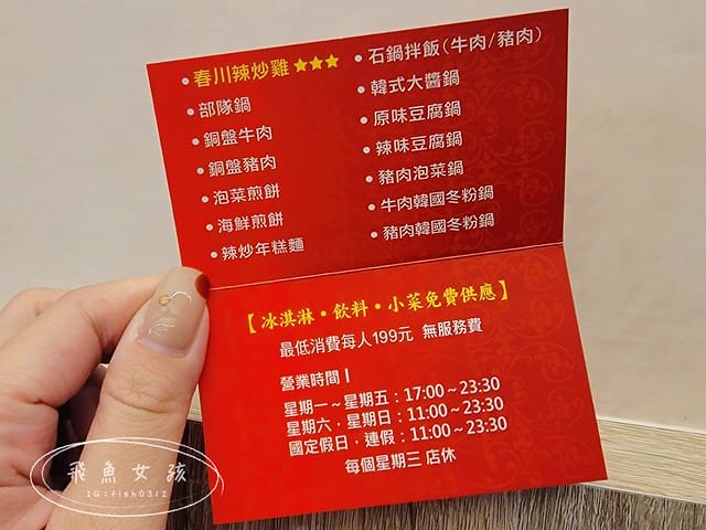 江原道韓式料理板新店,江原道韓式料理,板橋江原道韓式料理,板橋韓國部隊鍋,板橋韓國料理,板橋韓式料理推薦,台灣第一家春川辣炒雞,原江子翠江原道韓國料理,捷運板新站美食,板橋韓國餐廳推薦