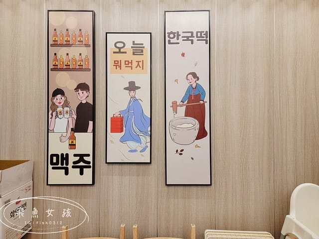 江原道韓式料理板新店,江原道韓式料理,板橋江原道韓式料理,板橋韓國部隊鍋,板橋韓國料理,板橋韓式料理推薦,台灣第一家春川辣炒雞,原江子翠江原道韓國料理,捷運板新站美食,板橋韓國餐廳推薦