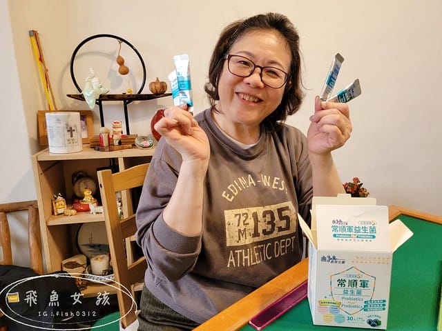 義美生醫益生菌,常順軍益生菌,義美生醫益生菌評價,常順軍益生菌評價,常順軍益生菌有用嗎,兒童益生菌開箱,兒童換季益生菌推薦,日常保養兒童益生菌分享,兒童吃益生菌推薦,一歲兒童益生菌推薦,挑食族益生菌推薦,高CP值日常保養益生菌