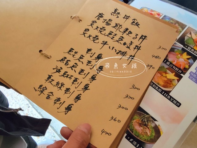 台中美食推薦,台中北區餐廳,老宅日料,回未了日式丼飯握壽司,回未了海鮮丼,台中老宅海鮮丼飯,松露鹽軟絲