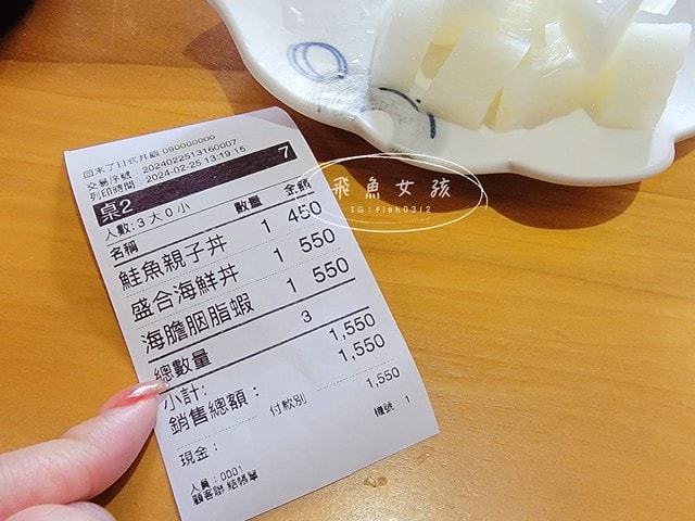 台中美食推薦,台中北區餐廳,老宅日料,回未了日式丼飯握壽司,回未了海鮮丼,台中老宅海鮮丼飯,松露鹽軟絲