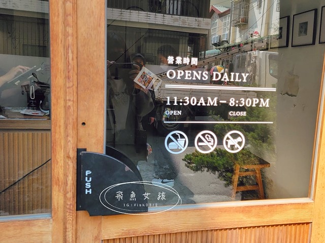 台中美食推薦,台中北區餐廳,老宅日料,回未了日式丼飯握壽司,回未了海鮮丼,台中老宅海鮮丼飯,松露鹽軟絲