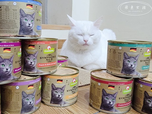 德國GranataPet,德國葛蕾特,德國葛蕾特交響樂主食貓罐,交響樂貓罐評價,交響樂低溫慢燉系列,交響樂無穀無膠貓罐,添加石榴貓罐