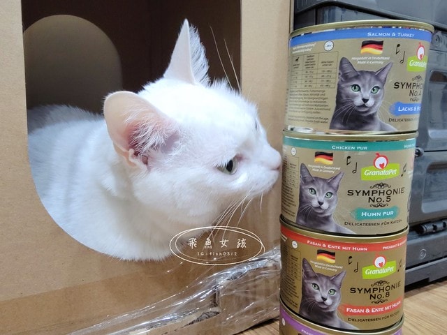 德國GranataPet,德國葛蕾特,德國葛蕾特交響樂主食貓罐,交響樂貓罐評價,交響樂低溫慢燉系列,交響樂無穀無膠貓罐,添加石榴貓罐