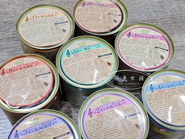 德國GranataPet,德國葛蕾特,德國葛蕾特交響樂主食貓罐,交響樂貓罐評價,交響樂低溫慢燉系列,交響樂無穀無膠貓罐,添加石榴貓罐