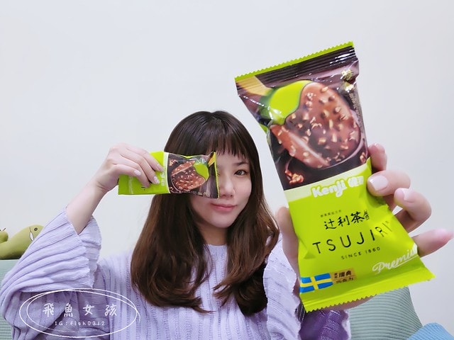 辻利Premium特濃抹茶巧克力雪糕,辻利抹茶巧克力雪糕開箱,7-11限定冰品推薦,辻利茶舗冰棒推薦,辻利茶舗冰棒哪裡買,辻利茶舗抹茶巧克力雪糕哪裡買,抹茶控,便利商店冰品,711超商甜點,健司Kenji,健司,辻利茶舗 ,特濃抹茶巧克力雪糕,超商冰品推薦,711新品,711美食,抺茶,抹茶雪糕,抹茶冰棒,抹茶甜點