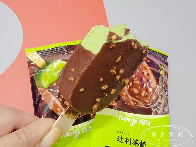 辻利Premium特濃抹茶巧克力雪糕,辻利抹茶巧克力雪糕開箱,7-11限定冰品推薦,辻利茶舗冰棒推薦,辻利茶舗冰棒哪裡買,辻利茶舗抹茶巧克力雪糕哪裡買,抹茶控,便利商店冰品,711超商甜點,健司Kenji,健司,辻利茶舗 ,特濃抹茶巧克力雪糕,超商冰品推薦,711新品,711美食,抺茶,抹茶雪糕,抹茶冰棒,抹茶甜點