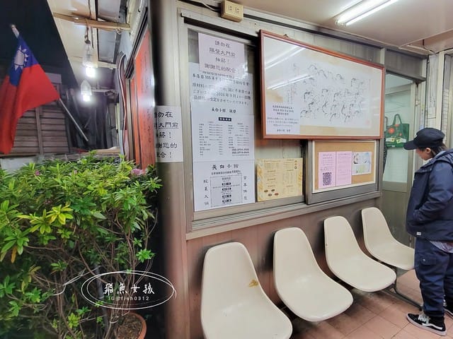 長白小館菜單,長白小館酸菜白肉鍋,長白小館酸菜鍋,日本人愛吃餐廳,東區老店餐廳,東區酸菜白肉鍋,台北酸菜白肉鍋,長白小館,孤獨的美食家五郎,延吉街火鍋,國父紀念館火鍋推薦