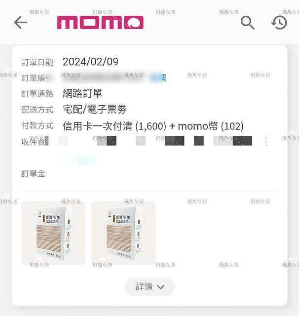 和樂茸茸Pawsitive評價,茸毛肚肚雙效益生菌評價,貓咪保健品牌分享,貓咪益生菌開箱,助消化貓咪保健分享,適口性好貓益生菌推薦,貓咪皮膚消化保健心得,貓皮膚毛髮保健品開箱,有感好菌貓保健品分享,方便餵食貓咪營養品開箱,貓咪改善過敏產品分享,提升免疫力貓咪產品心得,和樂茸茸Pawsitive,茸毛肚肚雙效益生菌,貓咪保健品牌分享,貓咪益生菌開箱,助消化貓咪保健分享,一顆抵四瓶,補足貓咪每日胺基酸