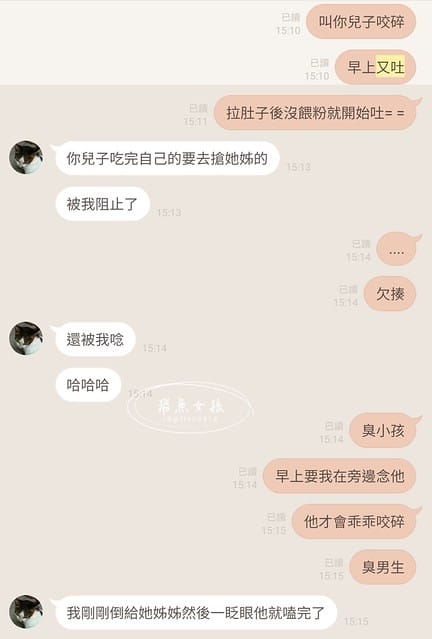 和樂茸茸Pawsitive評價,茸毛肚肚雙效益生菌評價,貓咪保健品牌分享,貓咪益生菌開箱,助消化貓咪保健分享,適口性好貓益生菌推薦,貓咪皮膚消化保健心得,貓皮膚毛髮保健品開箱,有感好菌貓保健品分享,方便餵食貓咪營養品開箱,貓咪改善過敏產品分享,提升免疫力貓咪產品心得,和樂茸茸Pawsitive,茸毛肚肚雙效益生菌,貓咪保健品牌分享,貓咪益生菌開箱,助消化貓咪保健分享,一顆抵四瓶,補足貓咪每日胺基酸