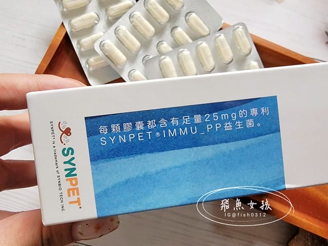 和樂茸茸Pawsitive評價,茸毛肚肚雙效益生菌評價,貓咪保健品牌分享,貓咪益生菌開箱,助消化貓咪保健分享,適口性好貓益生菌推薦,貓咪皮膚消化保健心得,貓皮膚毛髮保健品開箱,有感好菌貓保健品分享,方便餵食貓咪營養品開箱,貓咪改善過敏產品分享,提升免疫力貓咪產品心得,和樂茸茸Pawsitive,茸毛肚肚雙效益生菌,貓咪保健品牌分享,貓咪益生菌開箱,助消化貓咪保健分享,一顆抵四瓶,補足貓咪每日胺基酸