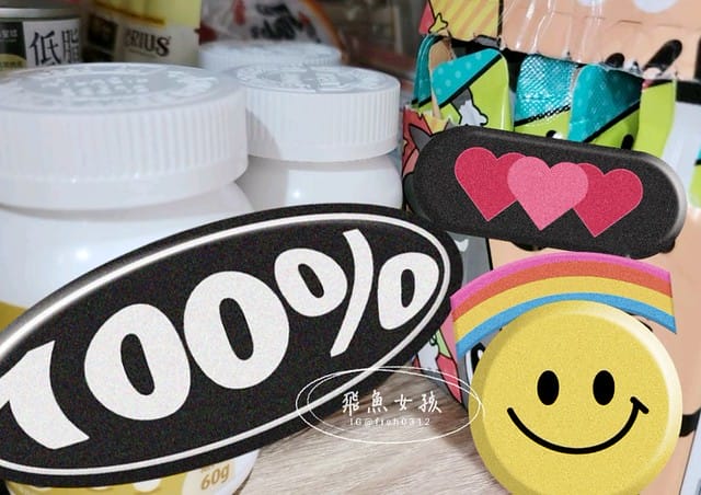 和樂茸茸Pawsitive評價,茸毛肚肚雙效益生菌評價,貓咪保健品牌分享,貓咪益生菌開箱,助消化貓咪保健分享,適口性好貓益生菌推薦,貓咪皮膚消化保健心得,貓皮膚毛髮保健品開箱,有感好菌貓保健品分享,方便餵食貓咪營養品開箱,貓咪改善過敏產品分享,提升免疫力貓咪產品心得,和樂茸茸Pawsitive,茸毛肚肚雙效益生菌,貓咪保健品牌分享,貓咪益生菌開箱,助消化貓咪保健分享,一顆抵四瓶,補足貓咪每日胺基酸