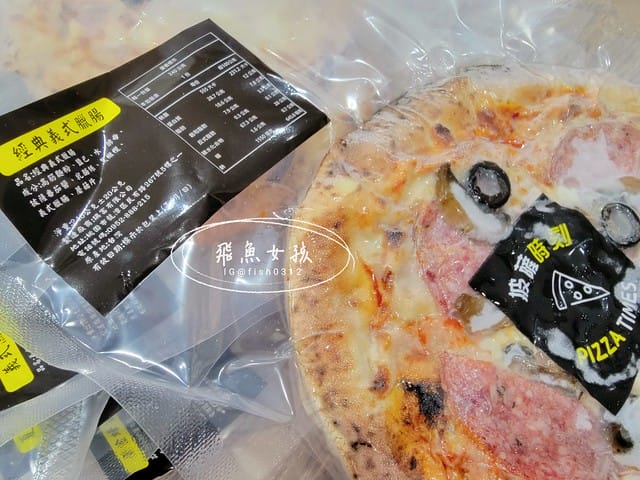 披薩時刻Pizza Times評價,披薩時刻6吋冷凍披薩評價,冷凍披薩品牌推薦,美味冷凍披薩開箱,冷凍披薩要退冰嗎,冷凍手工窯烤披薩,手工窯烤披薩推薦,團購美食開箱,冷凍披薩團購推薦,露營加熱料理推薦,冰箱必囤美食推薦,懶人加熱料理分享,披薩時刻Pizza Times,披薩時刻6吋冷凍披薩,冷凍披薩品牌推薦,美味冷凍披薩開箱,團購美食開箱,年輕人創業品牌,年輕人創業故事,家庭主婦冰箱常備冷凍食品