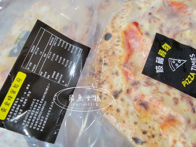 披薩時刻Pizza Times評價,披薩時刻6吋冷凍披薩評價,冷凍披薩品牌推薦,美味冷凍披薩開箱,冷凍披薩要退冰嗎,冷凍手工窯烤披薩,手工窯烤披薩推薦,團購美食開箱,冷凍披薩團購推薦,露營加熱料理推薦,冰箱必囤美食推薦,懶人加熱料理分享,披薩時刻Pizza Times,披薩時刻6吋冷凍披薩,冷凍披薩品牌推薦,美味冷凍披薩開箱,團購美食開箱,年輕人創業品牌,年輕人創業故事,家庭主婦冰箱常備冷凍食品