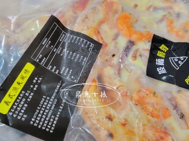 披薩時刻Pizza Times評價,披薩時刻6吋冷凍披薩評價,冷凍披薩品牌推薦,美味冷凍披薩開箱,冷凍披薩要退冰嗎,冷凍手工窯烤披薩,手工窯烤披薩推薦,團購美食開箱,冷凍披薩團購推薦,露營加熱料理推薦,冰箱必囤美食推薦,懶人加熱料理分享,披薩時刻Pizza Times,披薩時刻6吋冷凍披薩,冷凍披薩品牌推薦,美味冷凍披薩開箱,團購美食開箱,年輕人創業品牌,年輕人創業故事,家庭主婦冰箱常備冷凍食品