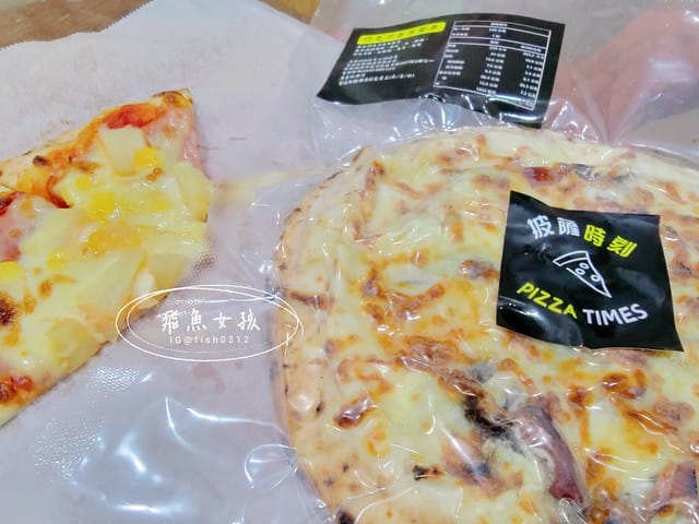 披薩時刻Pizza Times評價,披薩時刻6吋冷凍披薩評價,冷凍披薩品牌推薦,美味冷凍披薩開箱,冷凍披薩要退冰嗎,冷凍手工窯烤披薩,手工窯烤披薩推薦,團購美食開箱,冷凍披薩團購推薦,露營加熱料理推薦,冰箱必囤美食推薦,懶人加熱料理分享,披薩時刻Pizza Times,披薩時刻6吋冷凍披薩,冷凍披薩品牌推薦,美味冷凍披薩開箱,團購美食開箱,年輕人創業品牌,年輕人創業故事,家庭主婦冰箱常備冷凍食品