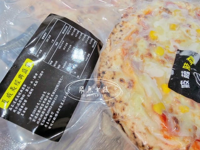 披薩時刻Pizza Times評價,披薩時刻6吋冷凍披薩評價,冷凍披薩品牌推薦,美味冷凍披薩開箱,冷凍披薩要退冰嗎,冷凍手工窯烤披薩,手工窯烤披薩推薦,團購美食開箱,冷凍披薩團購推薦,露營加熱料理推薦,冰箱必囤美食推薦,懶人加熱料理分享,披薩時刻Pizza Times,披薩時刻6吋冷凍披薩,冷凍披薩品牌推薦,美味冷凍披薩開箱,團購美食開箱,年輕人創業品牌,年輕人創業故事,家庭主婦冰箱常備冷凍食品