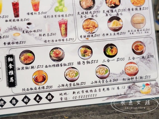 新埔捷運站美食,陝西小吃饃都肉夾饃,饃都肉夾饃,板橋饃都肉夾饃,兩千年前的漢堡,新埔站美食,莒光路美食推薦,饃都肉夾饃評價,饃都肉夾饃好吃嗎,饃都肉夾饃推薦吃什麼,肉夾饃哪裡買,好吃肉夾饃開箱,陝西小吃肉夾饃,爆紅小吃肉夾饃,莒光路小吃食記,新埔站必吃分享