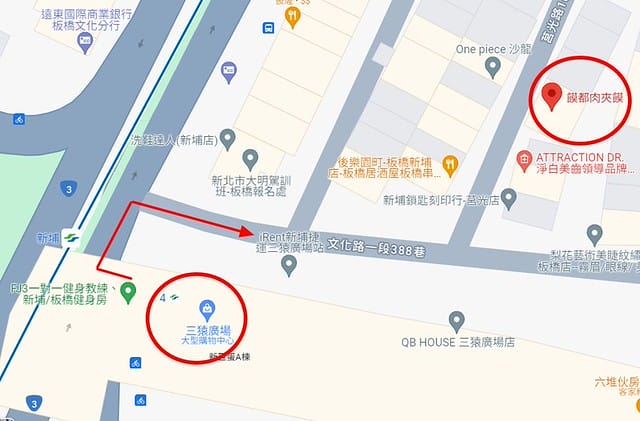 新埔捷運站美食,陝西小吃饃都肉夾饃,饃都肉夾饃,板橋饃都肉夾饃,兩千年前的漢堡,新埔站美食,莒光路美食推薦,饃都肉夾饃評價,饃都肉夾饃好吃嗎,饃都肉夾饃推薦吃什麼,肉夾饃哪裡買,好吃肉夾饃開箱,陝西小吃肉夾饃,爆紅小吃肉夾饃,莒光路小吃食記,新埔站必吃分享