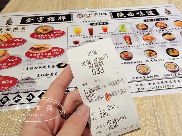 新埔捷運站美食,陝西小吃饃都肉夾饃,饃都肉夾饃,板橋饃都肉夾饃,兩千年前的漢堡,新埔站美食,莒光路美食推薦,饃都肉夾饃評價,饃都肉夾饃好吃嗎,饃都肉夾饃推薦吃什麼,肉夾饃哪裡買,好吃肉夾饃開箱,陝西小吃肉夾饃,爆紅小吃肉夾饃,莒光路小吃食記,新埔站必吃分享