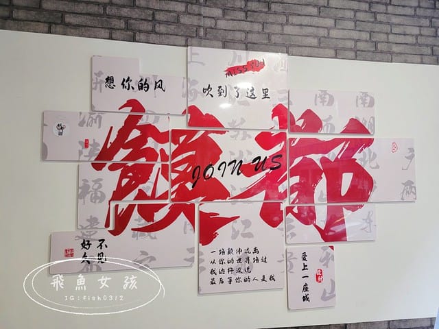 新埔捷運站美食,陝西小吃饃都肉夾饃,饃都肉夾饃,板橋饃都肉夾饃,兩千年前的漢堡,新埔站美食,莒光路美食推薦,饃都肉夾饃評價,饃都肉夾饃好吃嗎,饃都肉夾饃推薦吃什麼,肉夾饃哪裡買,好吃肉夾饃開箱,陝西小吃肉夾饃,爆紅小吃肉夾饃,莒光路小吃食記,新埔站必吃分享