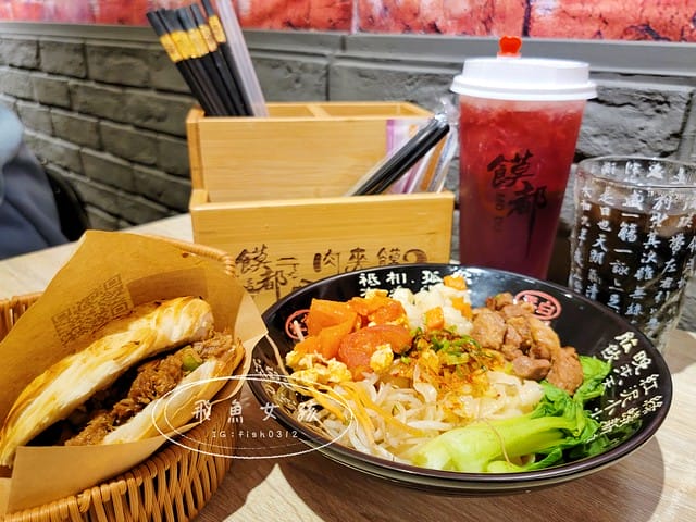 新埔捷運站美食,陝西小吃饃都肉夾饃,饃都肉夾饃,板橋饃都肉夾饃,兩千年前的漢堡,新埔站美食,莒光路美食推薦,饃都肉夾饃評價,饃都肉夾饃好吃嗎,饃都肉夾饃推薦吃什麼,肉夾饃哪裡買,好吃肉夾饃開箱,陝西小吃肉夾饃,爆紅小吃肉夾饃,莒光路小吃食記,新埔站必吃分享