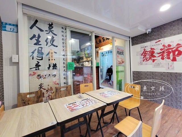 新埔捷運站美食,陝西小吃饃都肉夾饃,饃都肉夾饃,板橋饃都肉夾饃,兩千年前的漢堡,新埔站美食,莒光路美食推薦,饃都肉夾饃評價,饃都肉夾饃好吃嗎,饃都肉夾饃推薦吃什麼,肉夾饃哪裡買,好吃肉夾饃開箱,陝西小吃肉夾饃,爆紅小吃肉夾饃,莒光路小吃食記,新埔站必吃分享