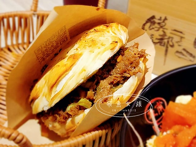 新埔捷運站美食,陝西小吃饃都肉夾饃,饃都肉夾饃,板橋饃都肉夾饃,兩千年前的漢堡,新埔站美食,莒光路美食推薦,饃都肉夾饃評價,饃都肉夾饃好吃嗎,饃都肉夾饃推薦吃什麼,肉夾饃哪裡買,好吃肉夾饃開箱,陝西小吃肉夾饃,爆紅小吃肉夾饃,莒光路小吃食記,新埔站必吃分享