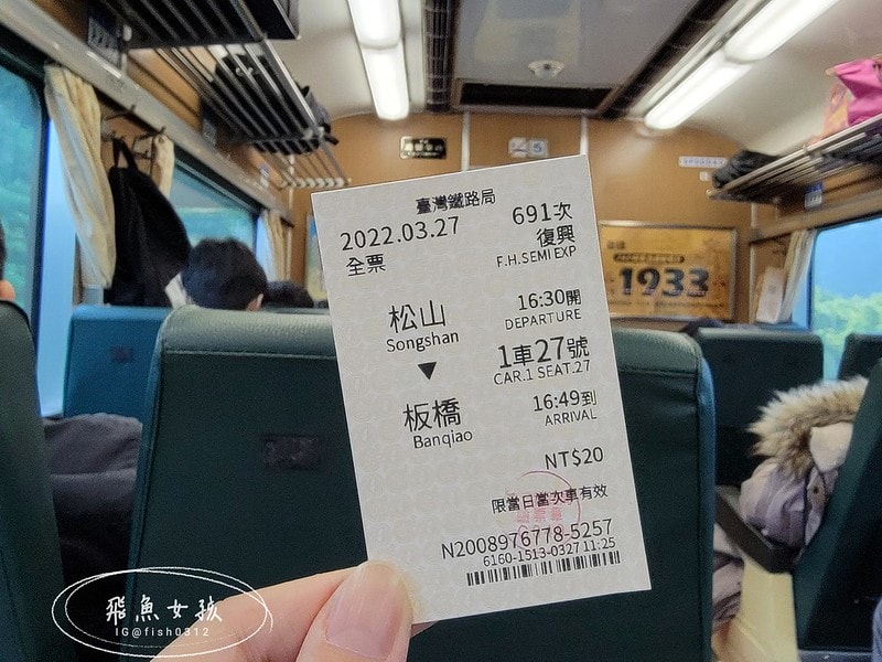 台鐵691車次,台鐵神秘列車復興號,台鐵復興號,復興號是區間車嗎,復興號火車,鐵道迷,鐵路迷,台鐵火車時刻表,台鐵歷史,火車歷史,台灣鐵路史,自強號莒光號復興號差別,台鐵老火車,唐榮製造,唐榮鐵工廠