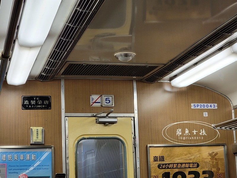 台鐵691車次,台鐵神秘列車復興號,台鐵復興號,復興號是區間車嗎,復興號火車,鐵道迷,鐵路迷,台鐵火車時刻表,台鐵歷史,火車歷史,台灣鐵路史,自強號莒光號復興號差別,台鐵老火車,唐榮製造,唐榮鐵工廠