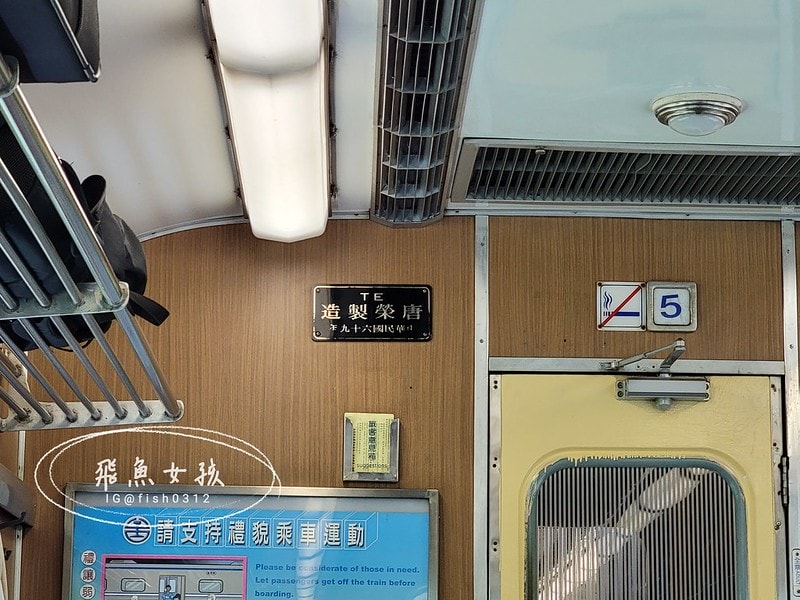 台鐵691車次,台鐵神秘列車復興號,台鐵復興號,復興號是區間車嗎,復興號火車,鐵道迷,鐵路迷,台鐵火車時刻表,台鐵歷史,火車歷史,台灣鐵路史,自強號莒光號復興號差別,台鐵老火車,唐榮製造,唐榮鐵工廠