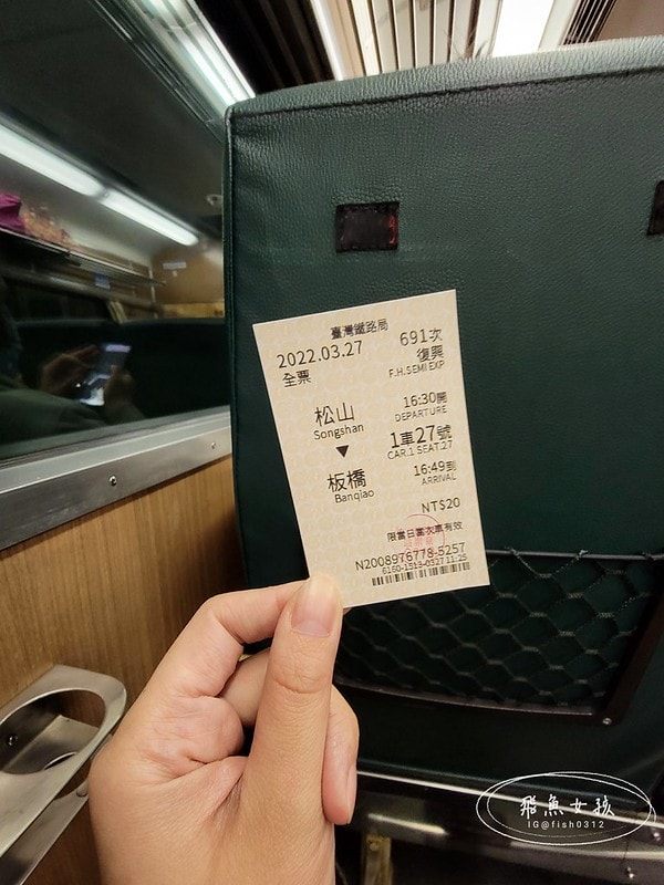 台鐵691車次,台鐵神秘列車復興號,台鐵復興號,復興號是區間車嗎,復興號火車,鐵道迷,鐵路迷,台鐵火車時刻表,台鐵歷史,火車歷史,台灣鐵路史,自強號莒光號復興號差別,台鐵老火車,唐榮製造,唐榮鐵工廠