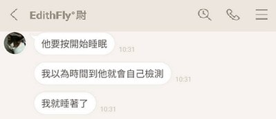 四序一生評價,築夢師GABA舒眠膠囊評價,GABA助眠好物分享,幫助入睡保健品開箱,放鬆熟睡產品開箱,改善淺眠產品開箱,深睡眠保健品分享,輕鬆好夢保健品分享,常熬夜口服保健品開箱,MIT睡眠保健品牌分享,夜間睡覺好物開箱,四序一生築夢師GABA舒眠膠囊,GABA是什麼,GABA怎麼吃,gaba推薦ptt,gaba有用嗎ptt 四序一生評價,築夢師GABA舒眠膠囊評價,GABA助眠好物分享,幫助入睡保健品開箱,放鬆熟睡產品開箱,改善淺眠產品開箱,深睡眠保健品分享,輕鬆好夢保健品分享,常熬夜口服保健品開箱,MIT睡眠保健品牌分享,夜間睡覺好物開箱,四序一生築夢師GABA舒眠膠囊,GABA是什麼,GABA怎麼吃,gaba推薦ptt,gaba有用嗎ptt