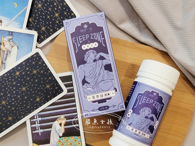 四序一生評價,築夢師GABA舒眠膠囊評價,GABA助眠好物分享,幫助入睡保健品開箱,放鬆熟睡產品開箱,改善淺眠產品開箱,深睡眠保健品分享,輕鬆好夢保健品分享,常熬夜口服保健品開箱,MIT睡眠保健品牌分享,夜間睡覺好物開箱,四序一生築夢師GABA舒眠膠囊,GABA是什麼,GABA怎麼吃,gaba推薦ptt,gaba有用嗎ptt 四序一生評價,築夢師GABA舒眠膠囊評價,GABA助眠好物分享,幫助入睡保健品開箱,放鬆熟睡產品開箱,改善淺眠產品開箱,深睡眠保健品分享,輕鬆好夢保健品分享,常熬夜口服保健品開箱,MIT睡眠保健品牌分享,夜間睡覺好物開箱,四序一生築夢師GABA舒眠膠囊,GABA是什麼,GABA怎麼吃,gaba推薦ptt,gaba有用嗎ptt