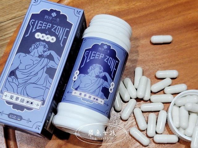 四序一生評價,築夢師GABA舒眠膠囊評價,GABA助眠好物分享,幫助入睡保健品開箱,放鬆熟睡產品開箱,改善淺眠產品開箱,深睡眠保健品分享,輕鬆好夢保健品分享,常熬夜口服保健品開箱,MIT睡眠保健品牌分享,夜間睡覺好物開箱,四序一生築夢師GABA舒眠膠囊,GABA是什麼,GABA怎麼吃,gaba推薦ptt,gaba有用嗎ptt 四序一生評價,築夢師GABA舒眠膠囊評價,GABA助眠好物分享,幫助入睡保健品開箱,放鬆熟睡產品開箱,改善淺眠產品開箱,深睡眠保健品分享,輕鬆好夢保健品分享,常熬夜口服保健品開箱,MIT睡眠保健品牌分享,夜間睡覺好物開箱,四序一生築夢師GABA舒眠膠囊,GABA是什麼,GABA怎麼吃,gaba推薦ptt,gaba有用嗎ptt