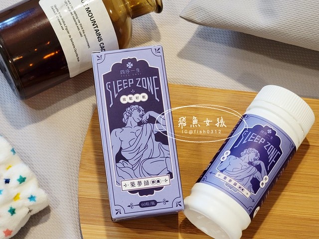 四序一生評價,築夢師GABA舒眠膠囊評價,GABA助眠好物分享,幫助入睡保健品開箱,放鬆熟睡產品開箱,改善淺眠產品開箱,深睡眠保健品分享,輕鬆好夢保健品分享,常熬夜口服保健品開箱,MIT睡眠保健品牌分享,夜間睡覺好物開箱,四序一生築夢師GABA舒眠膠囊,GABA是什麼,GABA怎麼吃,gaba推薦ptt,gaba有用嗎ptt 四序一生評價,築夢師GABA舒眠膠囊評價,GABA助眠好物分享,幫助入睡保健品開箱,放鬆熟睡產品開箱,改善淺眠產品開箱,深睡眠保健品分享,輕鬆好夢保健品分享,常熬夜口服保健品開箱,MIT睡眠保健品牌分享,夜間睡覺好物開箱,四序一生築夢師GABA舒眠膠囊,GABA是什麼,GABA怎麼吃,gaba推薦ptt,gaba有用嗎ptt