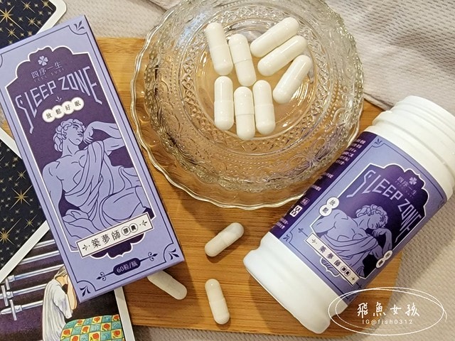 四序一生評價,築夢師GABA舒眠膠囊評價,GABA助眠好物分享,幫助入睡保健品開箱,放鬆熟睡產品開箱,改善淺眠產品開箱,深睡眠保健品分享,輕鬆好夢保健品分享,常熬夜口服保健品開箱,MIT睡眠保健品牌分享,夜間睡覺好物開箱,四序一生築夢師GABA舒眠膠囊,GABA是什麼,GABA怎麼吃,gaba推薦ptt,gaba有用嗎ptt 四序一生評價,築夢師GABA舒眠膠囊評價,GABA助眠好物分享,幫助入睡保健品開箱,放鬆熟睡產品開箱,改善淺眠產品開箱,深睡眠保健品分享,輕鬆好夢保健品分享,常熬夜口服保健品開箱,MIT睡眠保健品牌分享,夜間睡覺好物開箱,四序一生築夢師GABA舒眠膠囊,GABA是什麼,GABA怎麼吃,gaba推薦ptt,gaba有用嗎ptt