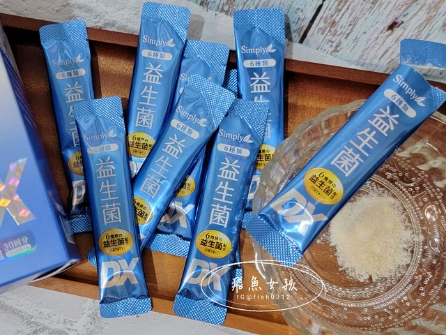 Simply新普利益生菌評價,新普利益生菌有用嗎,高菌數益生菌開箱,兒童益生菌開箱,日常保養益生菌分享,外食族益生菌分享,銀髮族益生菌分享,益生菌怎麼挑,益生菌評比,高存活率益生菌分享,Simply新普利益生菌,新普利益生菌,Simply新普利夜酵素,夜酵素,新普利夜酵素