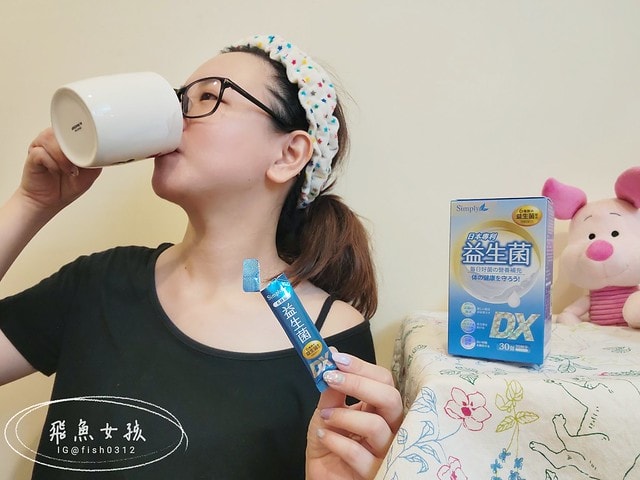 Simply新普利益生菌評價,新普利益生菌有用嗎,高菌數益生菌開箱,兒童益生菌開箱,日常保養益生菌分享,外食族益生菌分享,銀髮族益生菌分享,益生菌怎麼挑,益生菌評比,高存活率益生菌分享,Simply新普利益生菌,新普利益生菌,Simply新普利夜酵素,夜酵素,新普利夜酵素