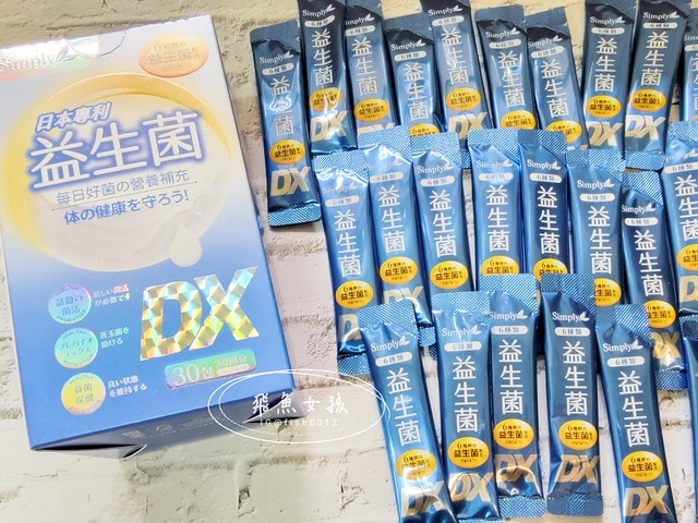 Simply新普利益生菌評價,新普利益生菌有用嗎,高菌數益生菌開箱,兒童益生菌開箱,日常保養益生菌分享,外食族益生菌分享,銀髮族益生菌分享,益生菌怎麼挑,益生菌評比,高存活率益生菌分享,Simply新普利益生菌,新普利益生菌,Simply新普利夜酵素,夜酵素,新普利夜酵素