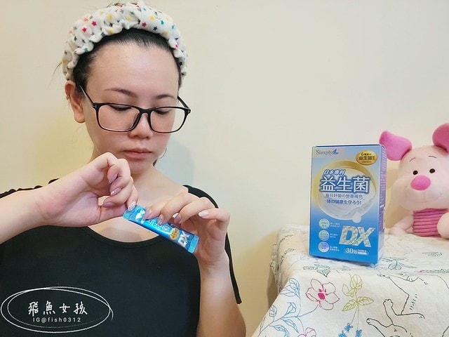 Simply新普利益生菌評價,新普利益生菌有用嗎,高菌數益生菌開箱,兒童益生菌開箱,日常保養益生菌分享,外食族益生菌分享,銀髮族益生菌分享,益生菌怎麼挑,益生菌評比,高存活率益生菌分享,Simply新普利益生菌,新普利益生菌,Simply新普利夜酵素,夜酵素,新普利夜酵素