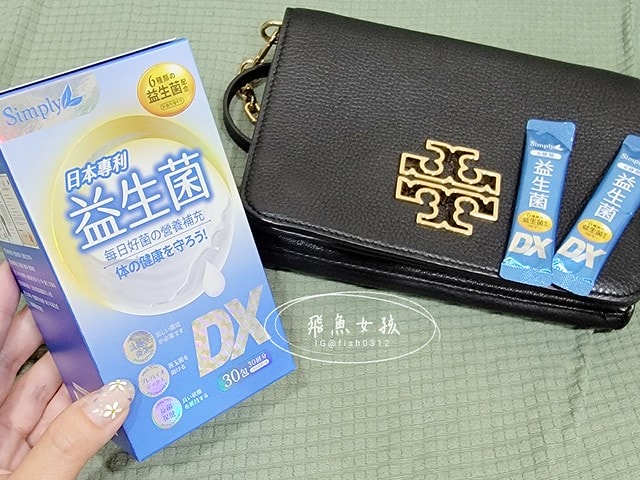 Simply新普利益生菌評價,新普利益生菌有用嗎,高菌數益生菌開箱,兒童益生菌開箱,日常保養益生菌分享,外食族益生菌分享,銀髮族益生菌分享,益生菌怎麼挑,益生菌評比,高存活率益生菌分享,Simply新普利益生菌,新普利益生菌,Simply新普利夜酵素,夜酵素,新普利夜酵素