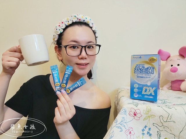 Simply新普利益生菌評價,新普利益生菌有用嗎,高菌數益生菌開箱,兒童益生菌開箱,日常保養益生菌分享,外食族益生菌分享,銀髮族益生菌分享,益生菌怎麼挑,益生菌評比,高存活率益生菌分享,Simply新普利益生菌,新普利益生菌,Simply新普利夜酵素,夜酵素,新普利夜酵素