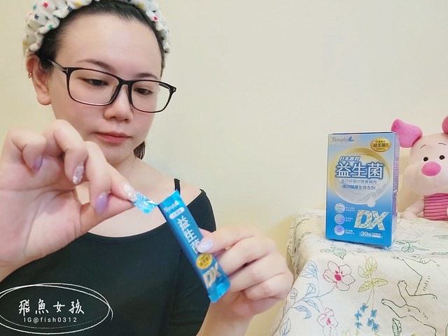 Simply新普利益生菌評價,新普利益生菌有用嗎,高菌數益生菌開箱,兒童益生菌開箱,日常保養益生菌分享,外食族益生菌分享,銀髮族益生菌分享,益生菌怎麼挑,益生菌評比,高存活率益生菌分享,Simply新普利益生菌,新普利益生菌,Simply新普利夜酵素,夜酵素,新普利夜酵素