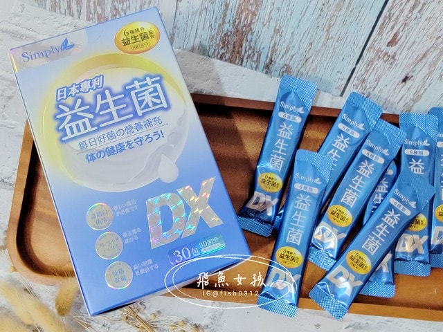 Simply新普利益生菌評價,新普利益生菌有用嗎,高菌數益生菌開箱,兒童益生菌開箱,日常保養益生菌分享,外食族益生菌分享,銀髮族益生菌分享,益生菌怎麼挑,益生菌評比,高存活率益生菌分享,Simply新普利益生菌,新普利益生菌,Simply新普利夜酵素,夜酵素,新普利夜酵素