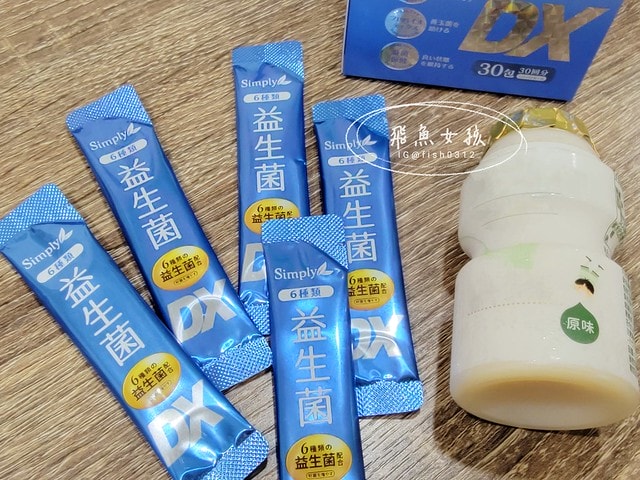 Simply新普利益生菌評價,新普利益生菌有用嗎,高菌數益生菌開箱,兒童益生菌開箱,日常保養益生菌分享,外食族益生菌分享,銀髮族益生菌分享,益生菌怎麼挑,益生菌評比,高存活率益生菌分享,Simply新普利益生菌,新普利益生菌,Simply新普利夜酵素,夜酵素,新普利夜酵素